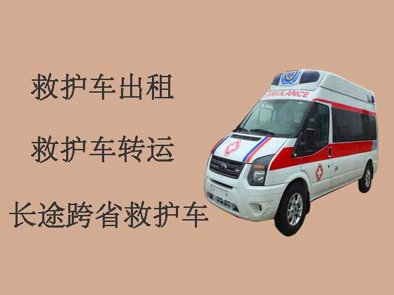 沧州救护车出租-长途跨省救护车